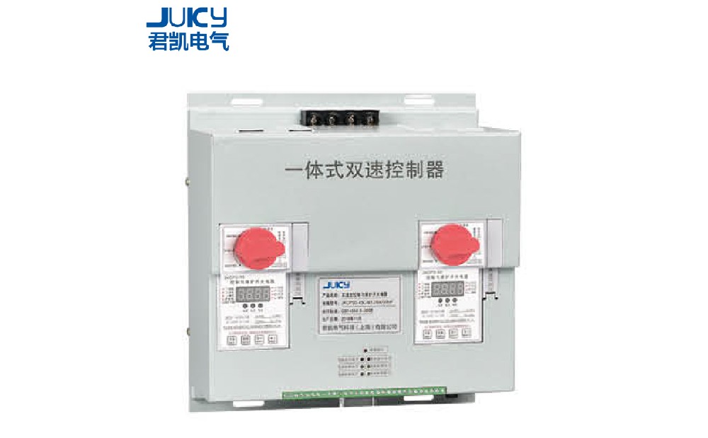 JKCPSD雙速型控制與保護(hù)開(kāi)關(guān)電器